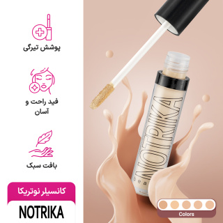 کانسیلر 24 ساعته نوتریکا با Spf 15 حجم 8 میلی لیتر